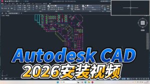 0401-Autodesk CAD 2026