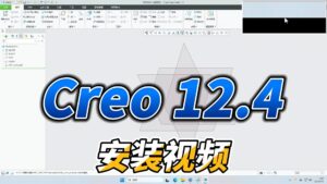 0604-Creo 12.4